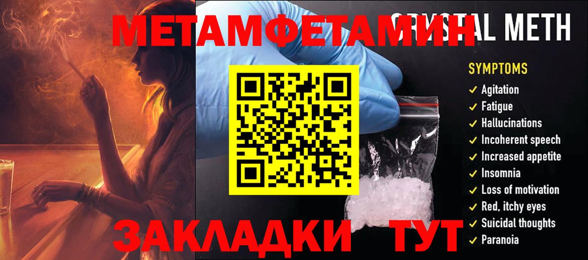 Волгоград  mega маркетплейс  Вход с VPN  Амфетамин VHQ  АМФ 