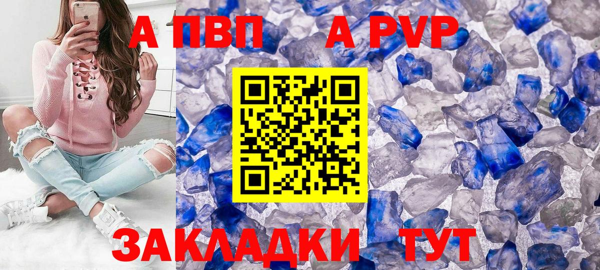 Alfa_PVP СК КРИС Волгоград