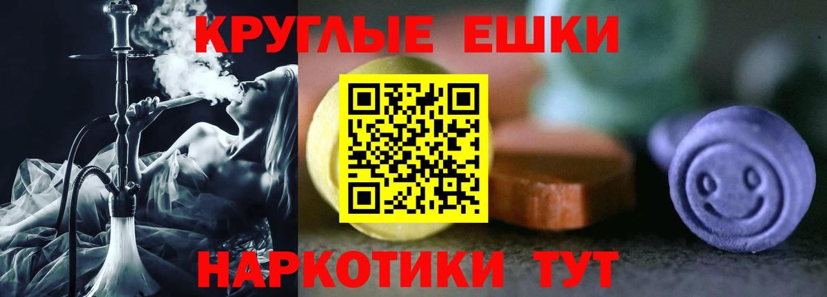 Экстази mix Волгоград