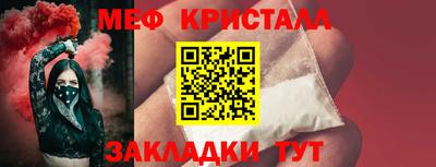 твердый Мариинск