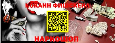 ALPHA PVP Малгобек