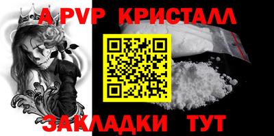 МДМА Можайск