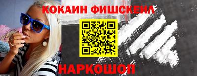 кокс Можга