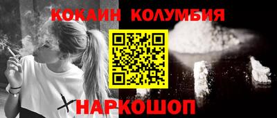 таблы Малоярославец