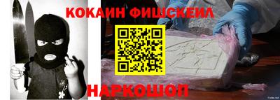 ALPHA PVP Малгобек