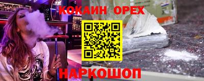 ALPHA PVP Малгобек
