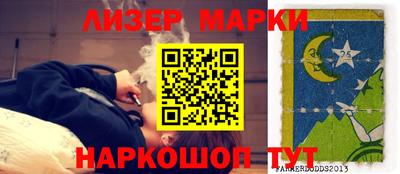 таблы Малоярославец