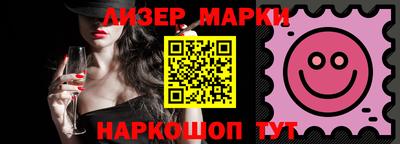 твердый Мариинск