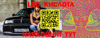 таблы Малоярославец