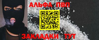 МДМА Можайск