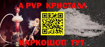 МДМА Можайск