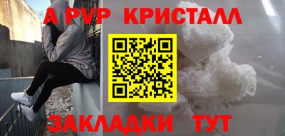 твердый Мариинск