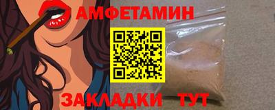ALPHA PVP Малгобек