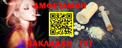 МДМА Можайск