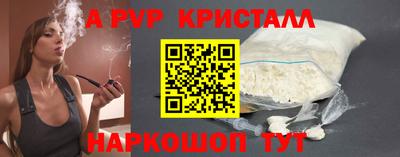 твердый Мариинск