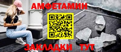 твердый Мариинск