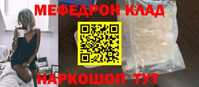 МДМА Можайск