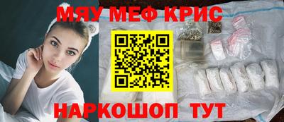твердый Мариинск