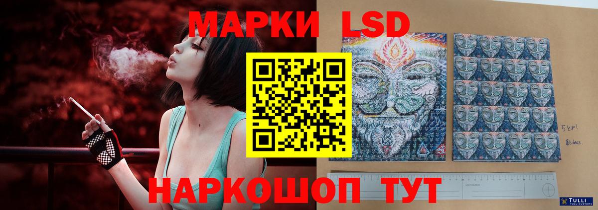 LSD-25 экстази кислота  Вход с VPN  Лсд 25 экстази кислота  Волгоград 