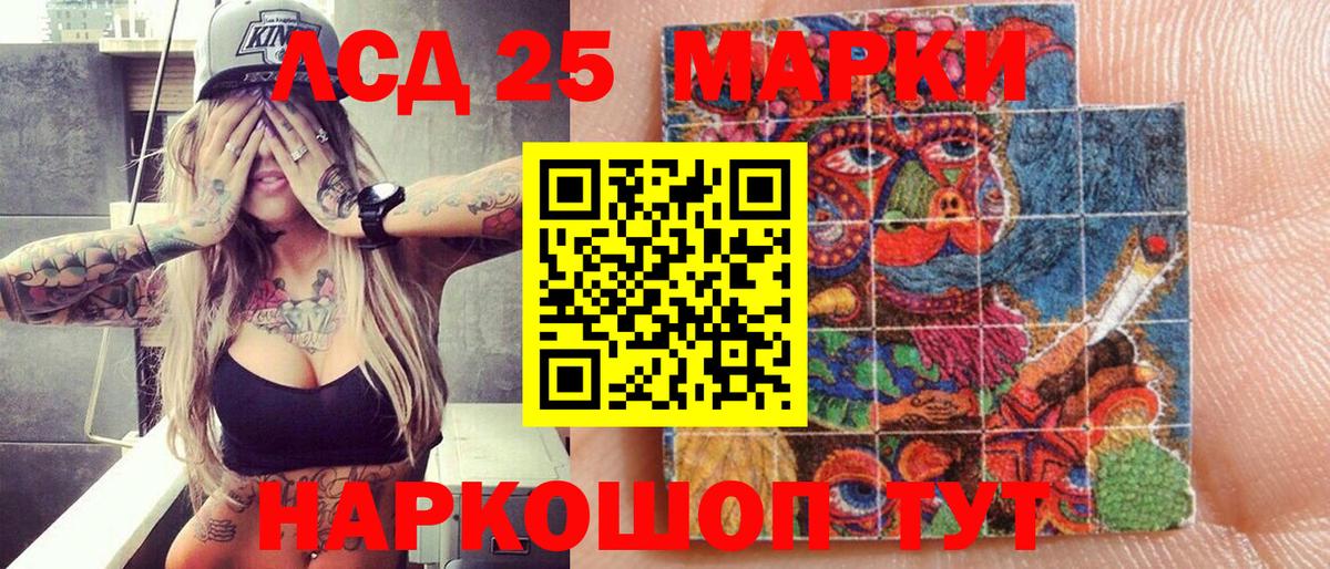 Марки NBOMe 1,8мг  Вход с VPN  Волгоград 