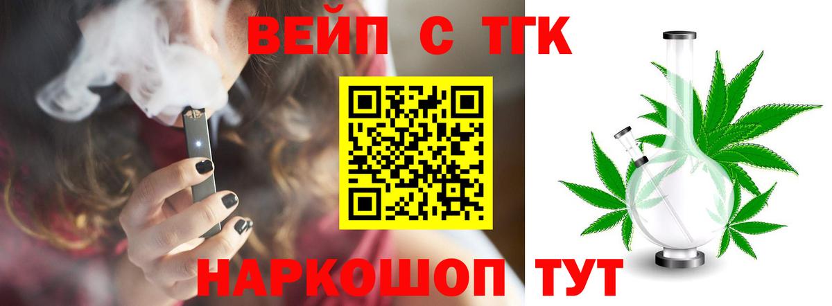 ТГК Wax Волгоград