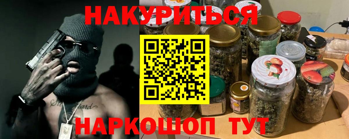 МАРИХУАНА индика  Вход с VPN  Канабис ГИДРОПОН  Волгоград  Марихуана White Widow 